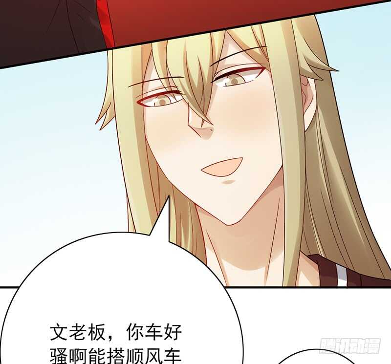 第159话：密谋-第159话