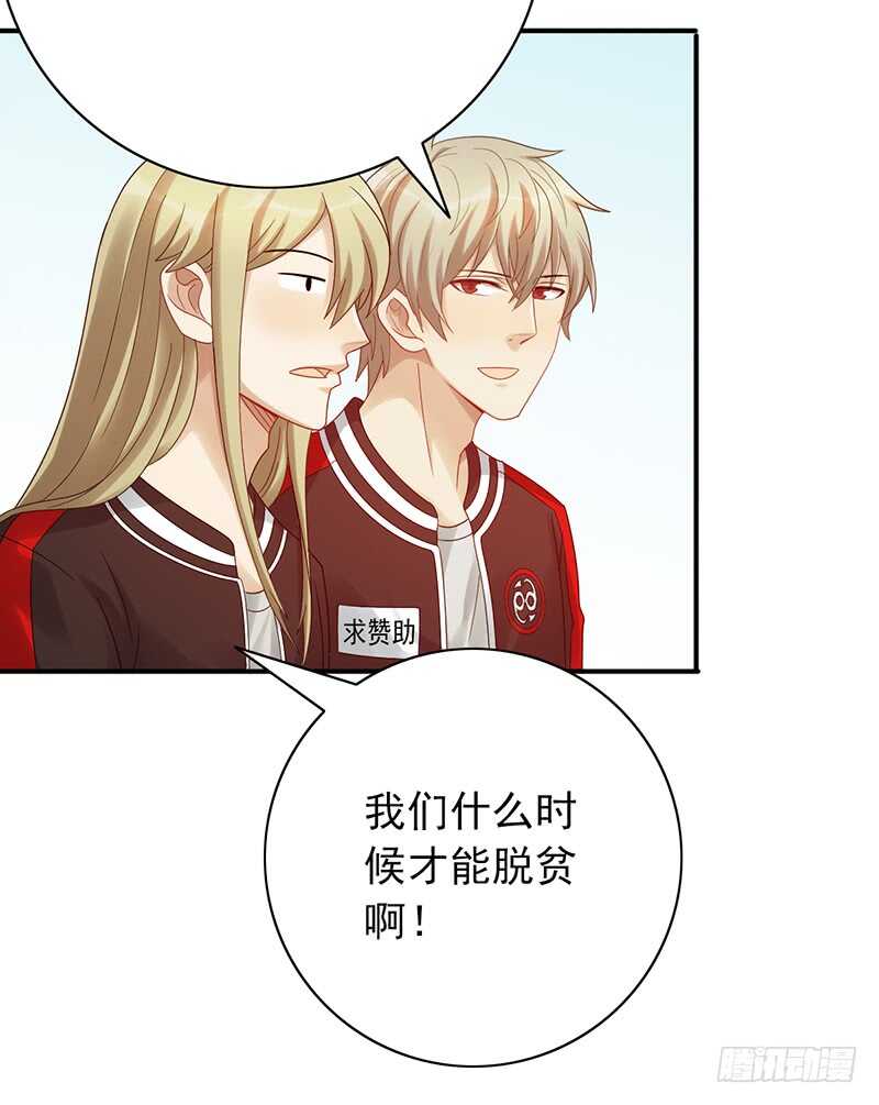 第159话：密谋-第159话