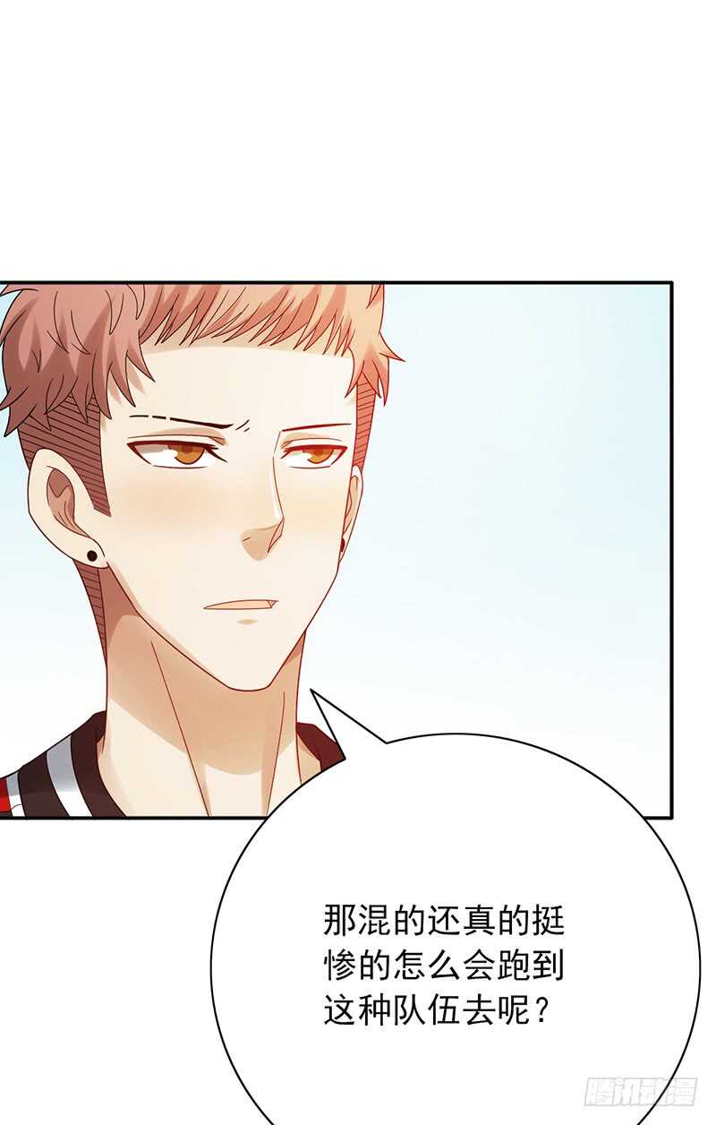 第159话：密谋-第159话