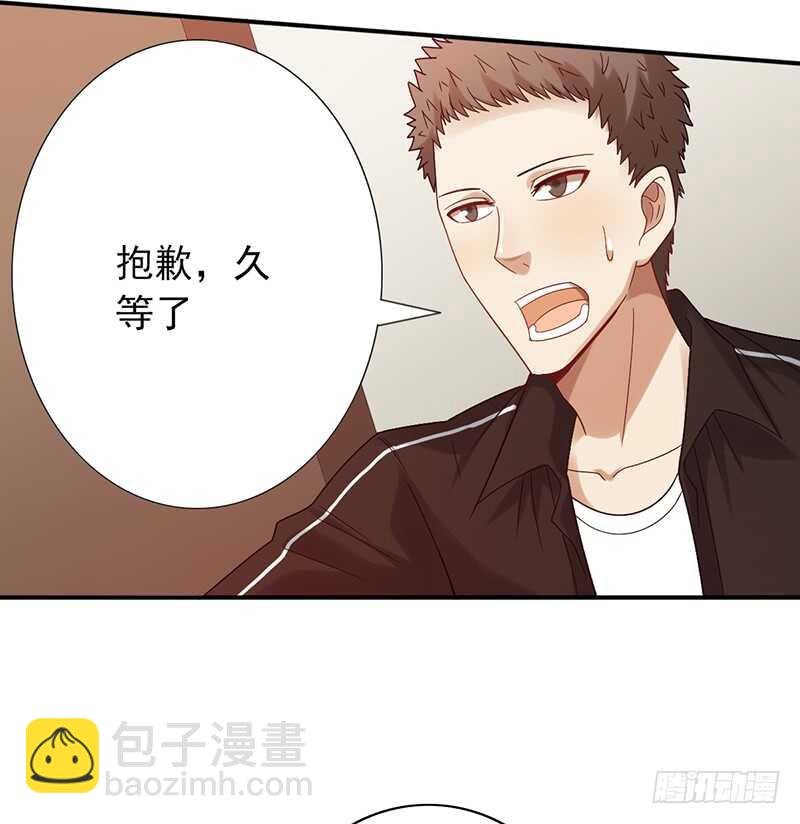 第159话：密谋-第159话