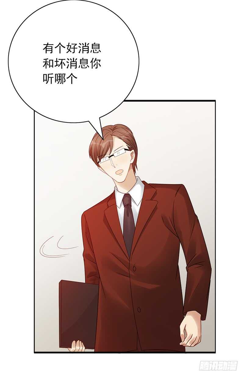 第159话：密谋-第159话