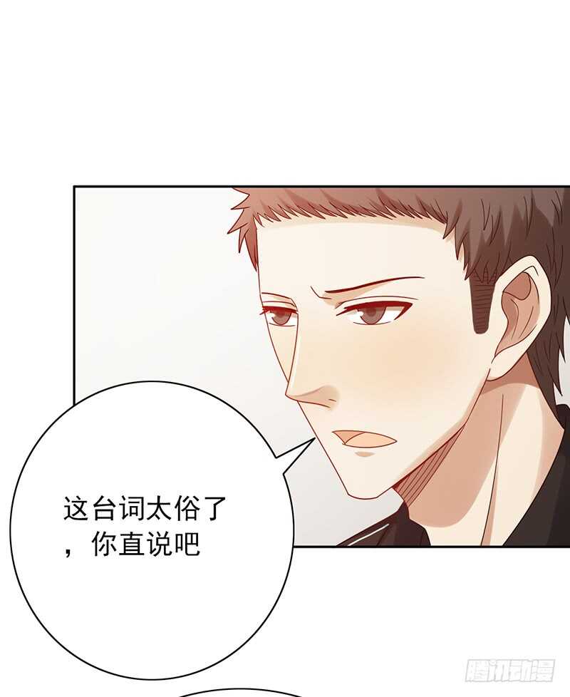 第159话：密谋-第159话