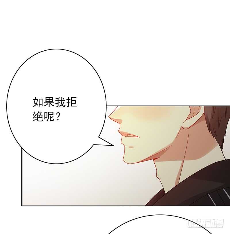 第159话：密谋-第159话