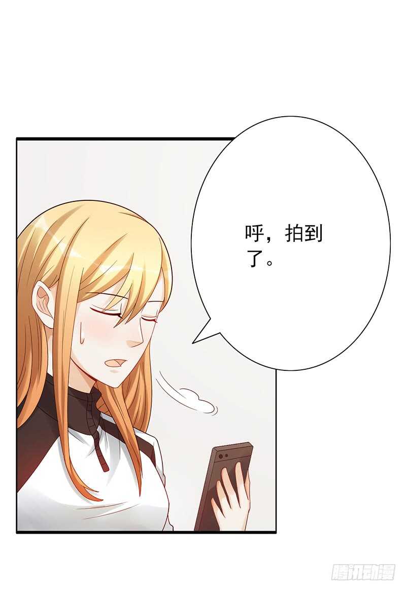 第159话：密谋-第159话