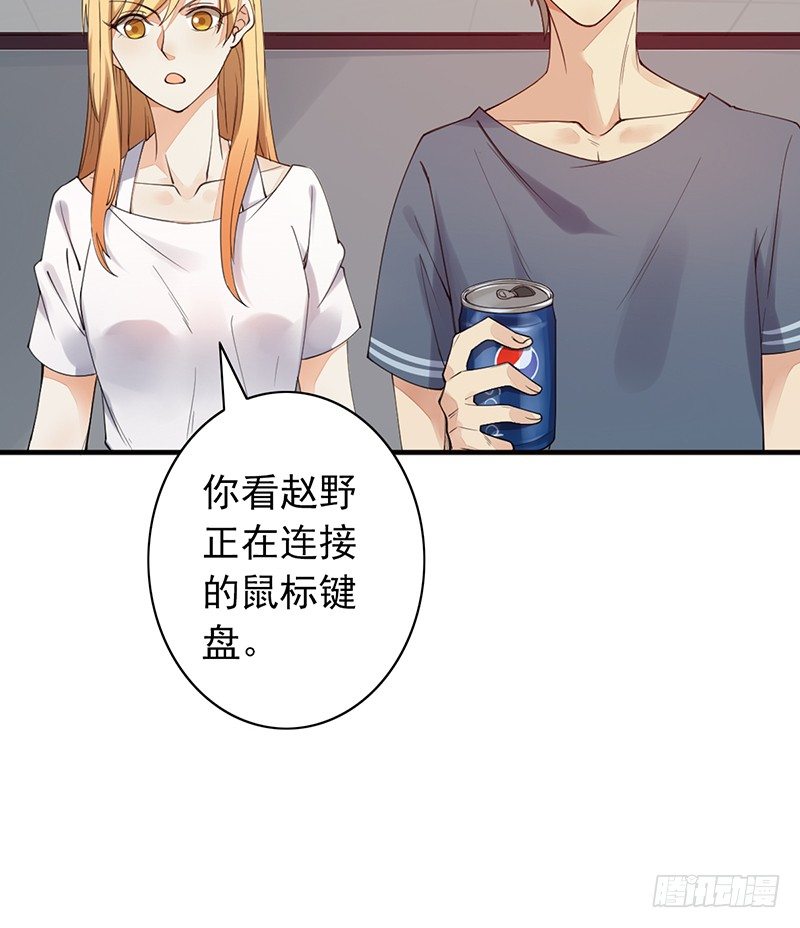 第17话：红光闪蛇(1/2)-第17话