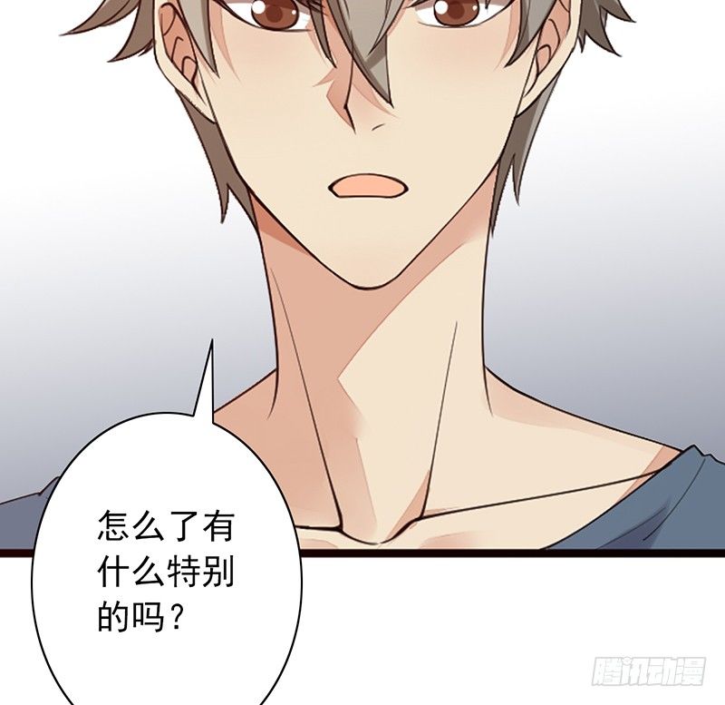 第17话：红光闪蛇(1/2)-第17话