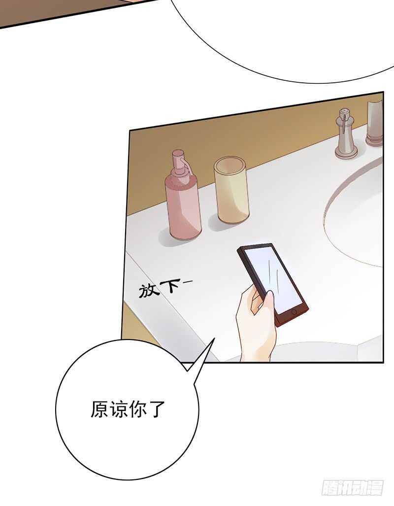 第161话：家产-第161话