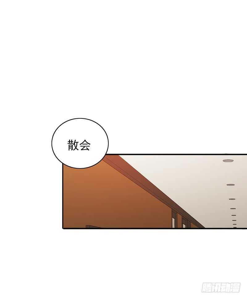 第161话：家产-第161话