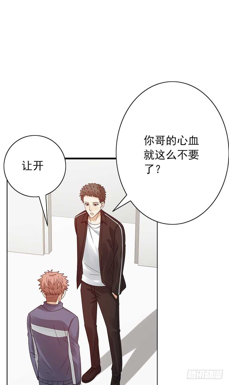 第164话：陷阱-第163话