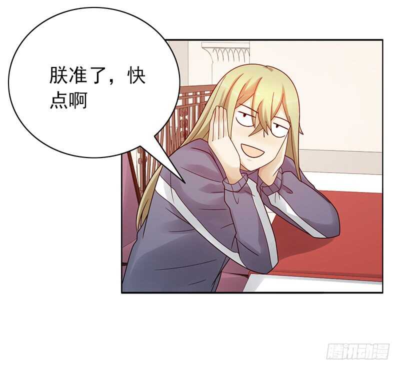 第164话：陷阱-第163话