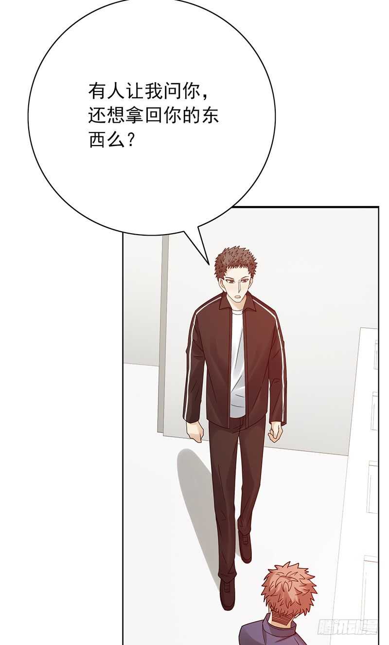 第164话：陷阱-第163话