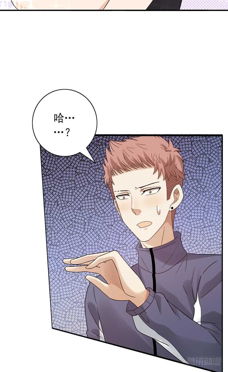 第166话：女子战队-第165话