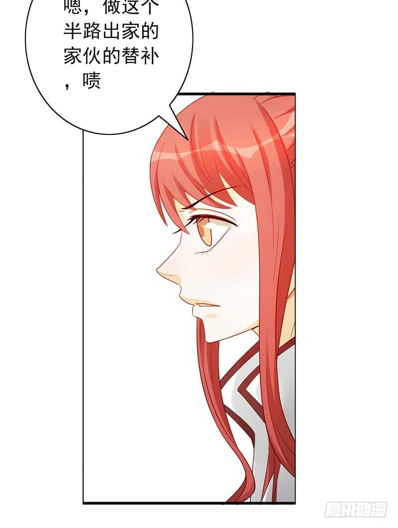 第166话：女子战队-第165话