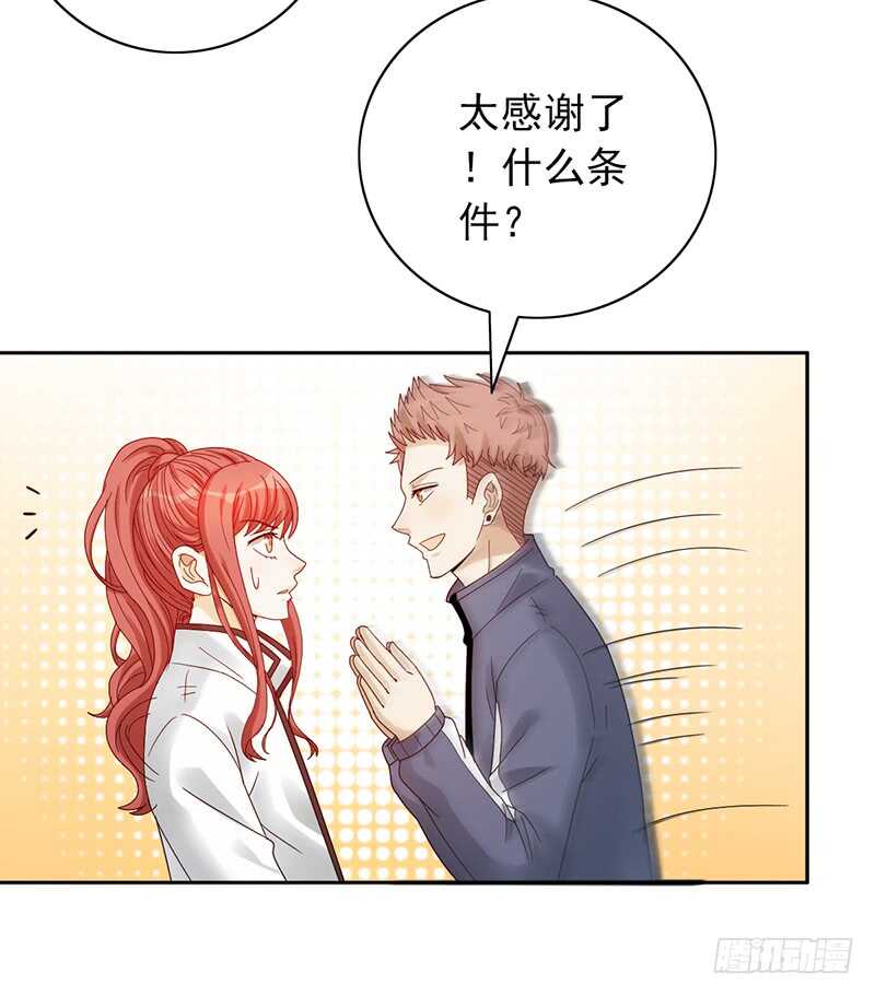 第166话：女子战队-第165话