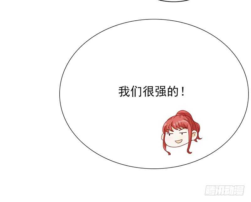 第166话：女子战队-第165话