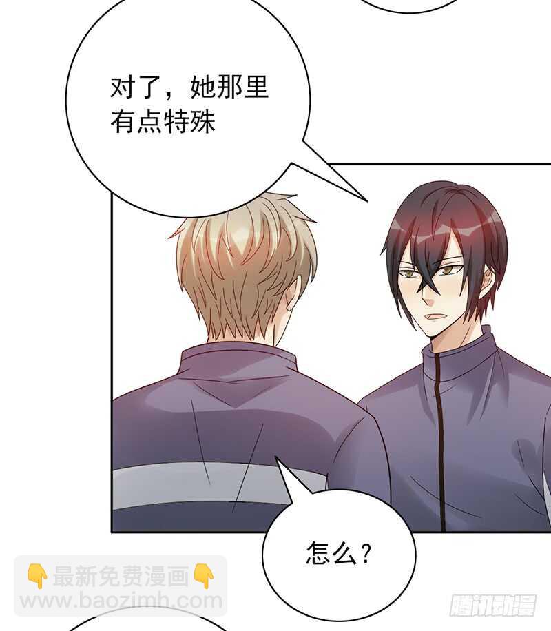 第166话：女子战队-第165话