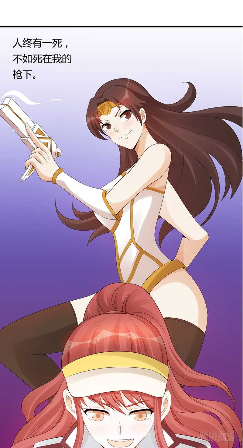 第168话：这女人超凶-第167话