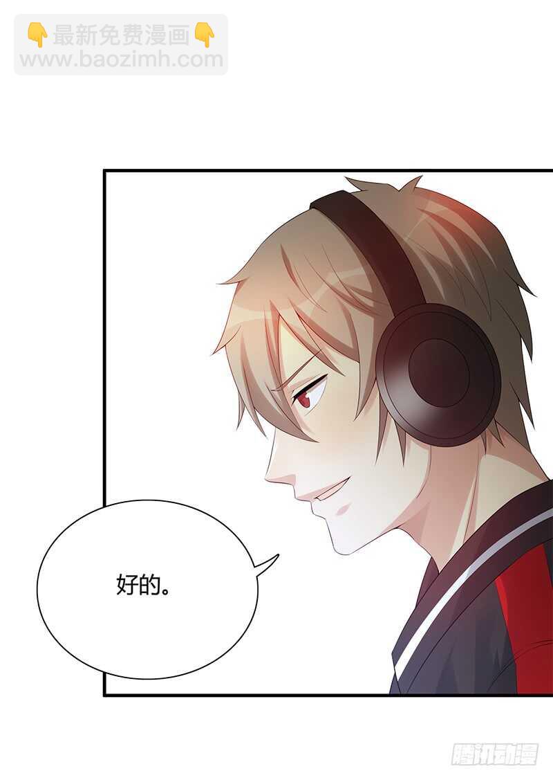 第168话：这女人超凶-第167话