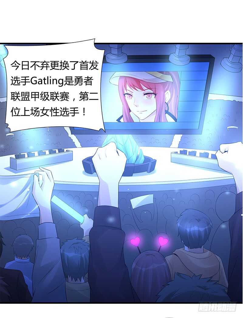 第168话：这女人超凶-第167话