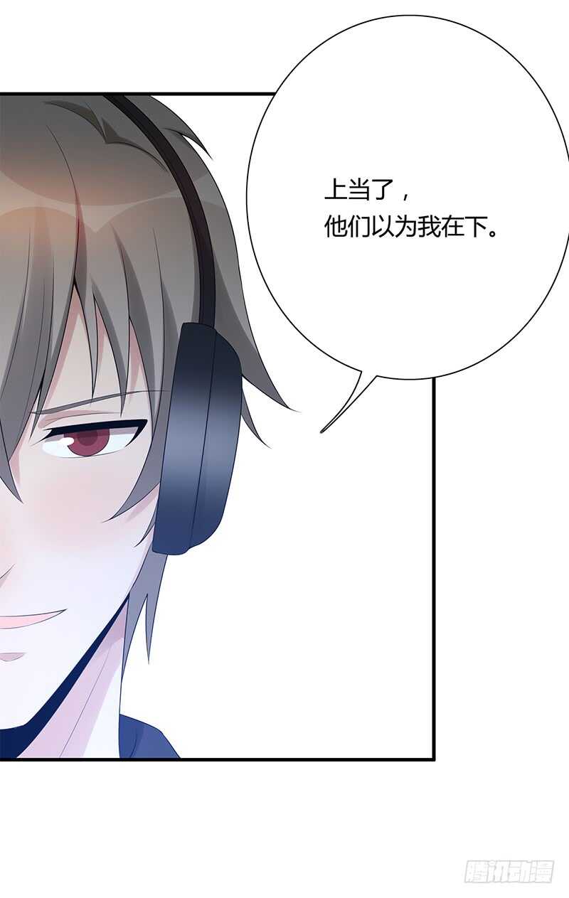 第168话：这女人超凶-第167话