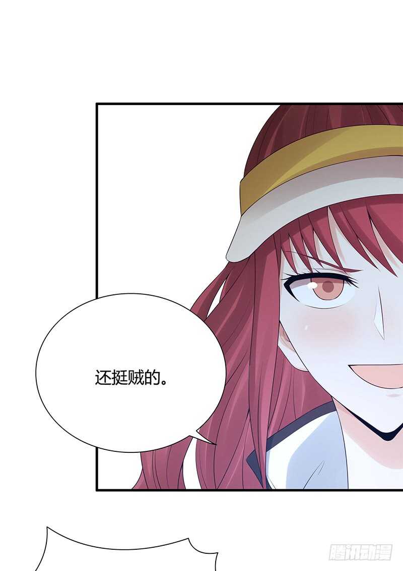 第168话：这女人超凶-第167话