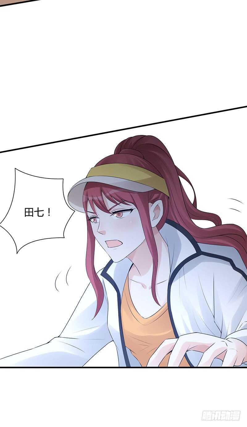 第168话：这女人超凶-第167话