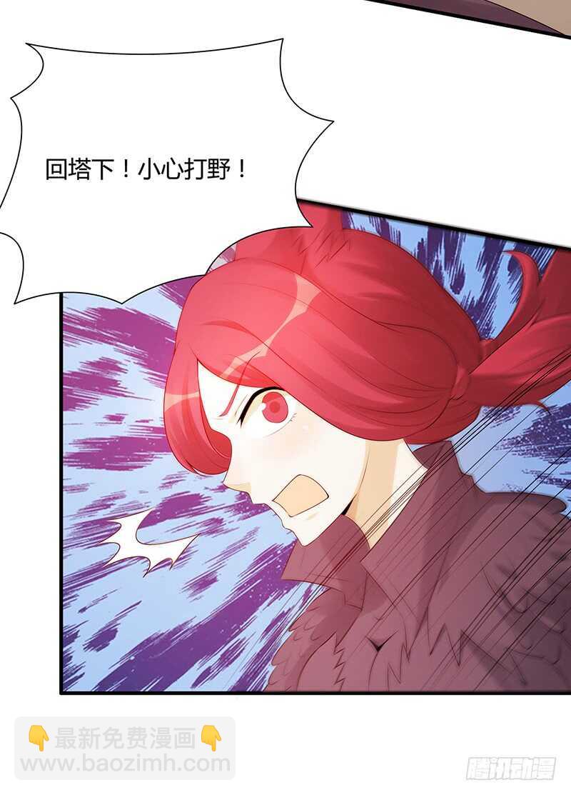 第168话：这女人超凶-第167话