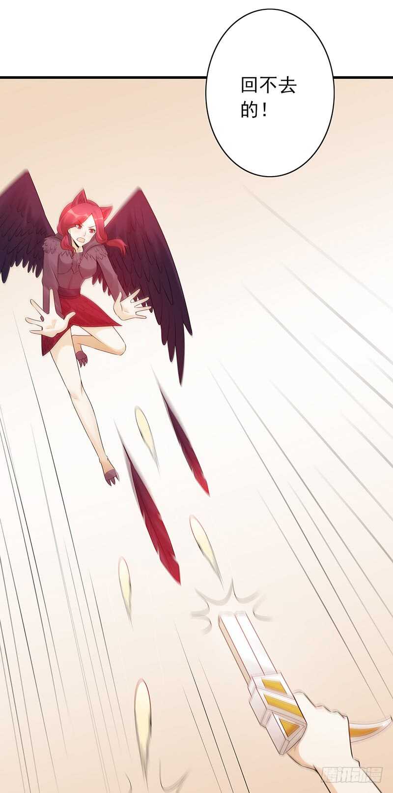 第168话：这女人超凶-第167话