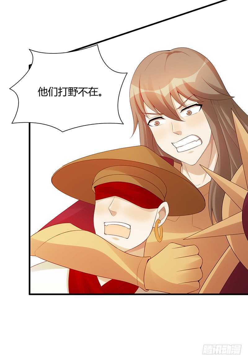 第168话：这女人超凶-第167话