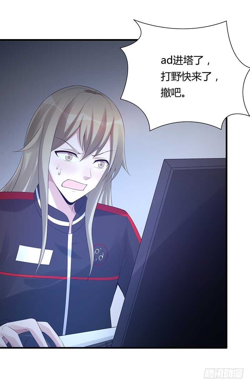 第168话：这女人超凶-第167话