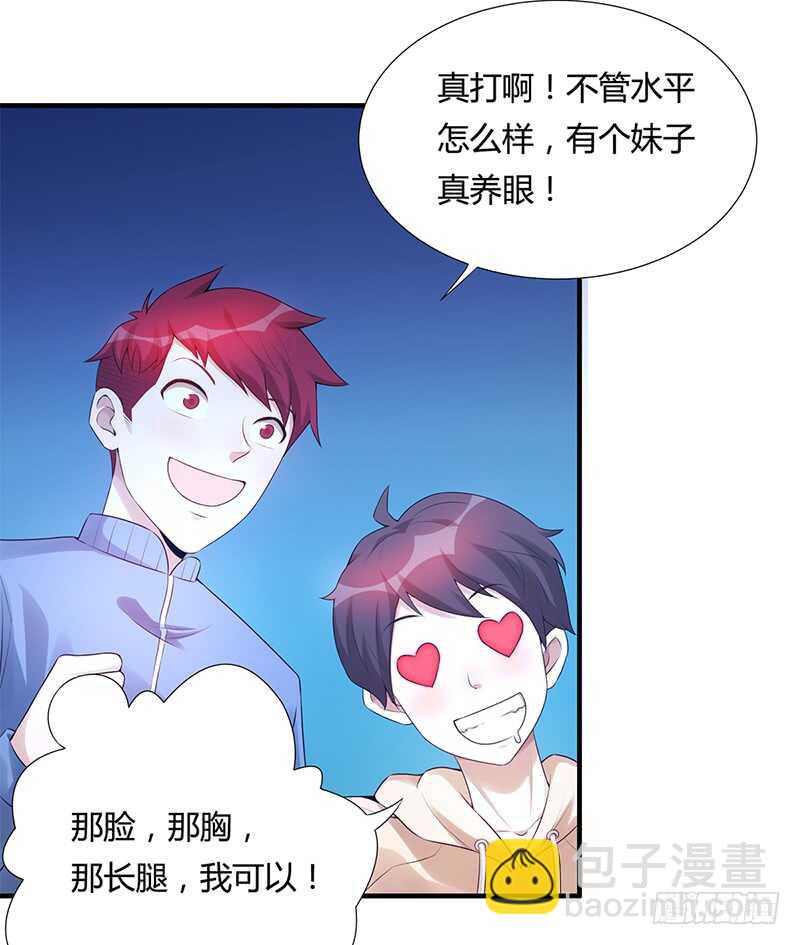 第168话：这女人超凶-第167话