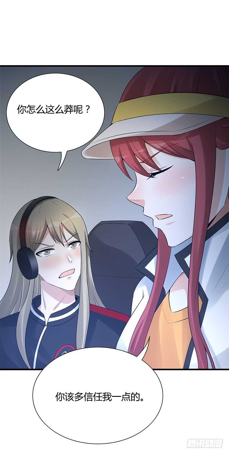 第168话：这女人超凶-第167话