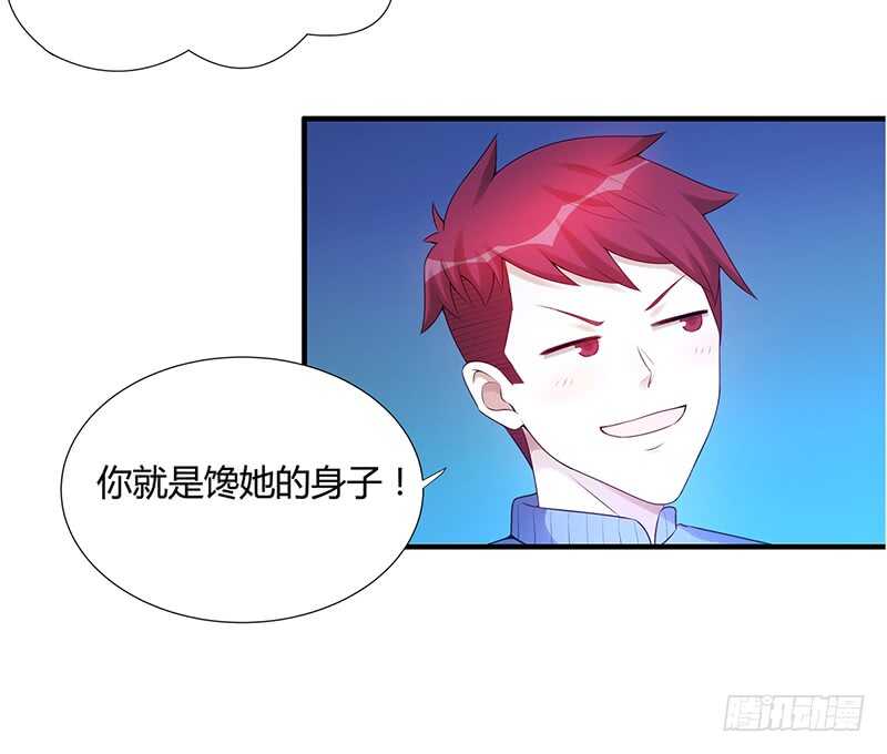 第168话：这女人超凶-第167话