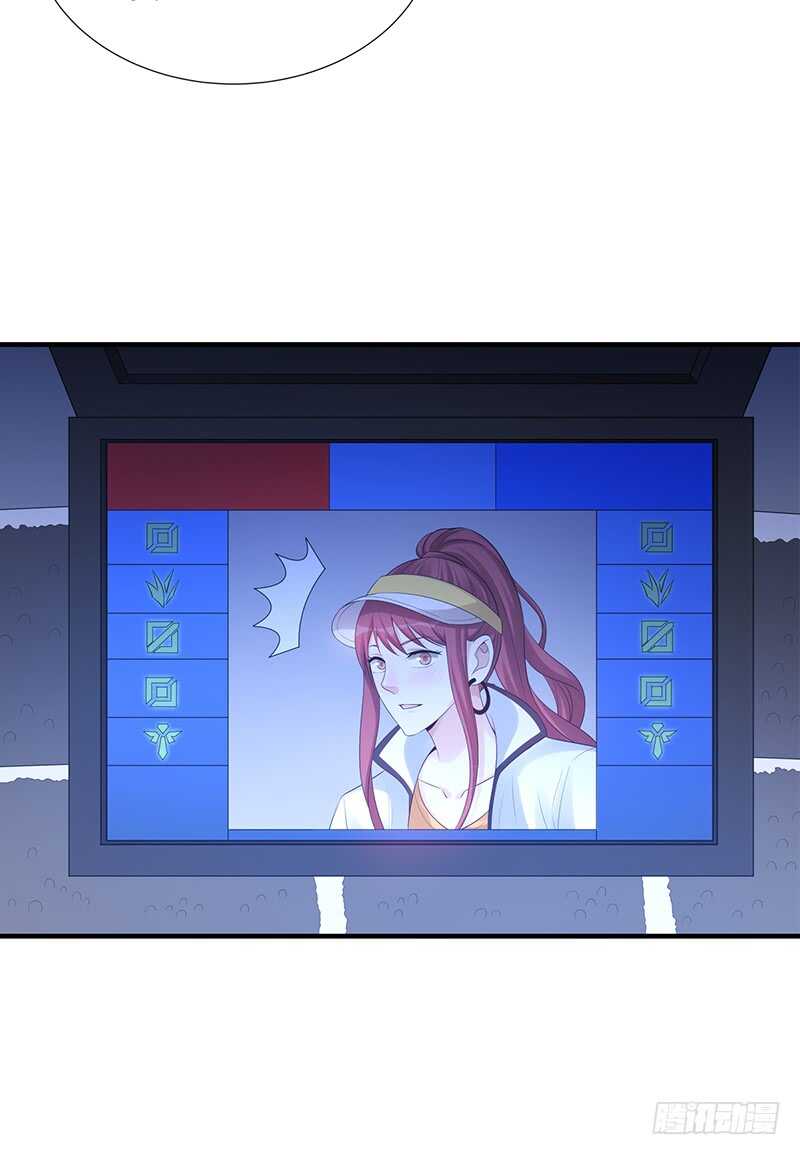 第168话：这女人超凶-第167话