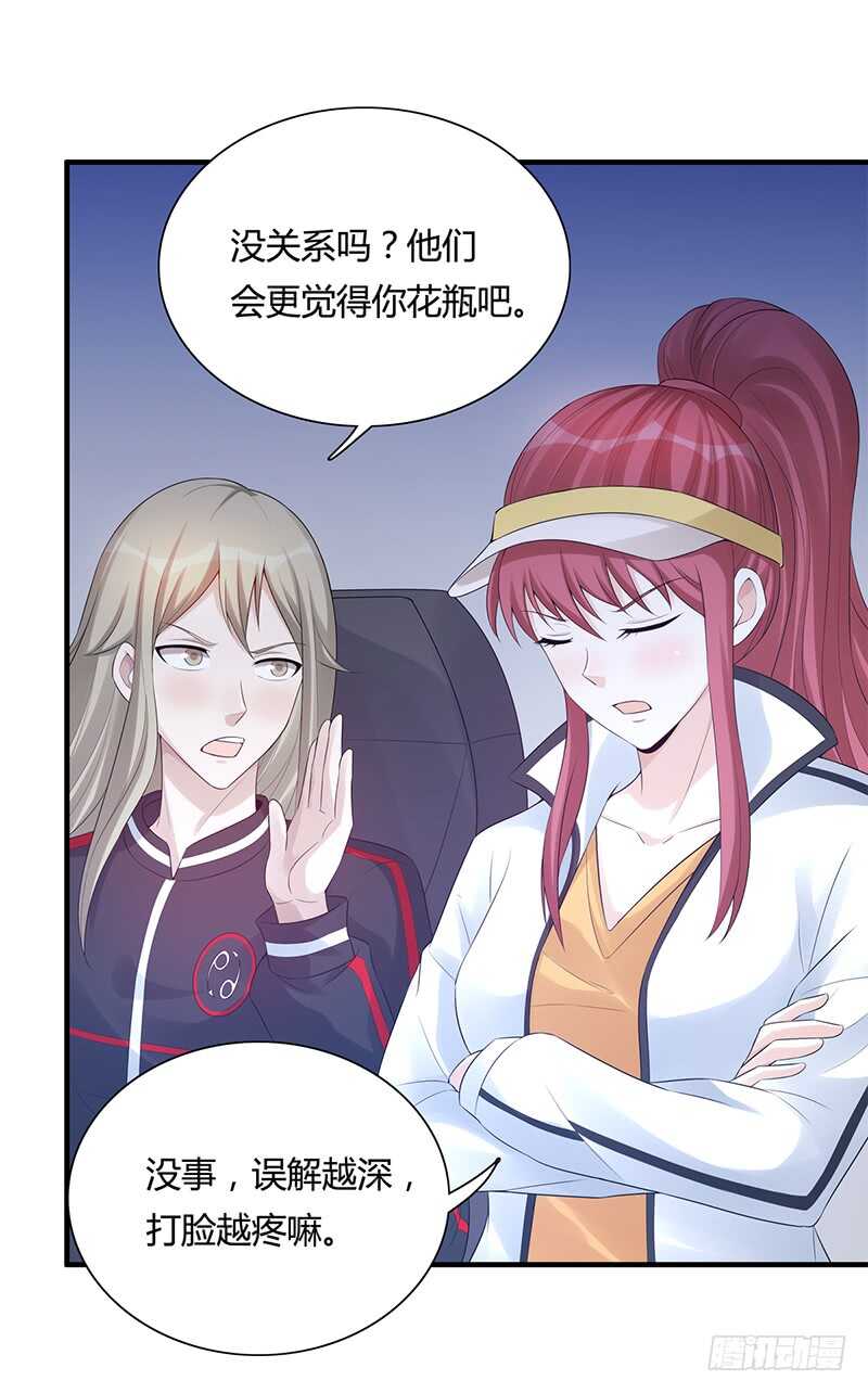 第168话：这女人超凶-第167话