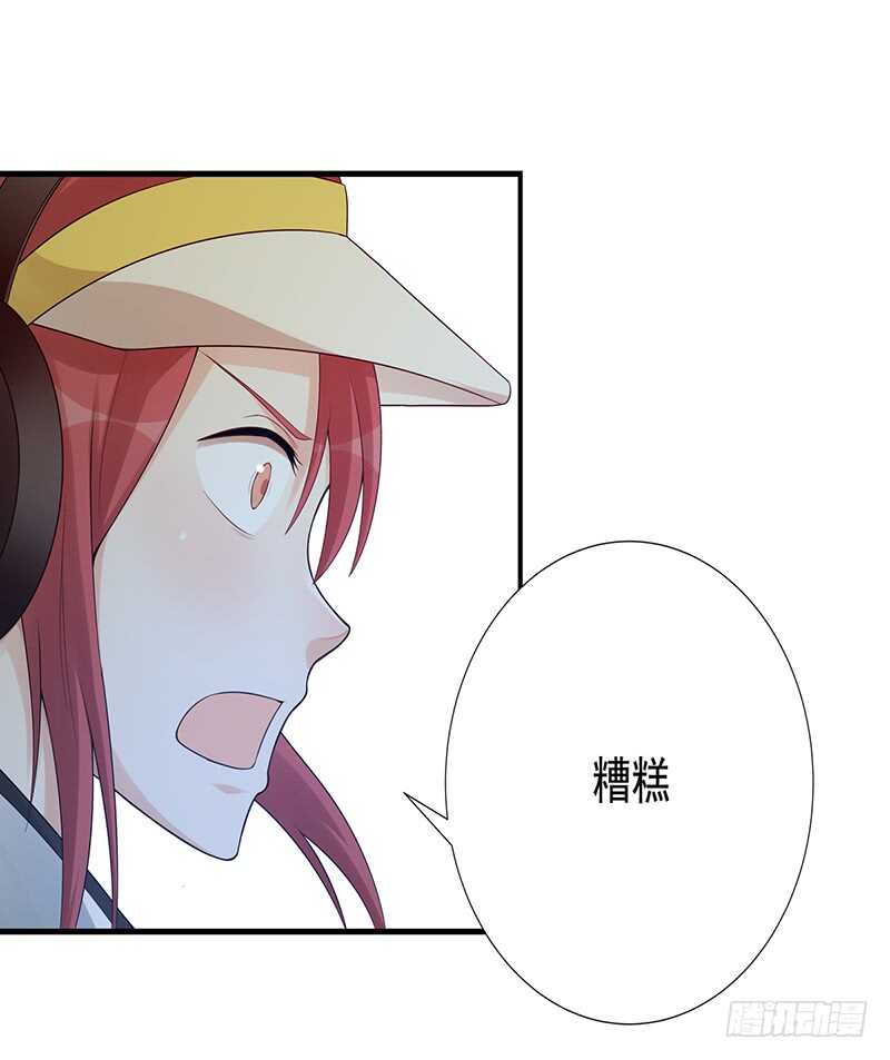 第170话：大龙-第169话