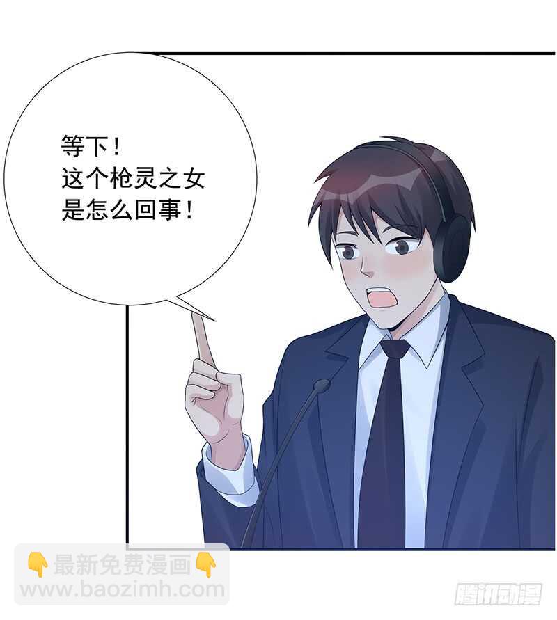 第170话：大龙-第169话