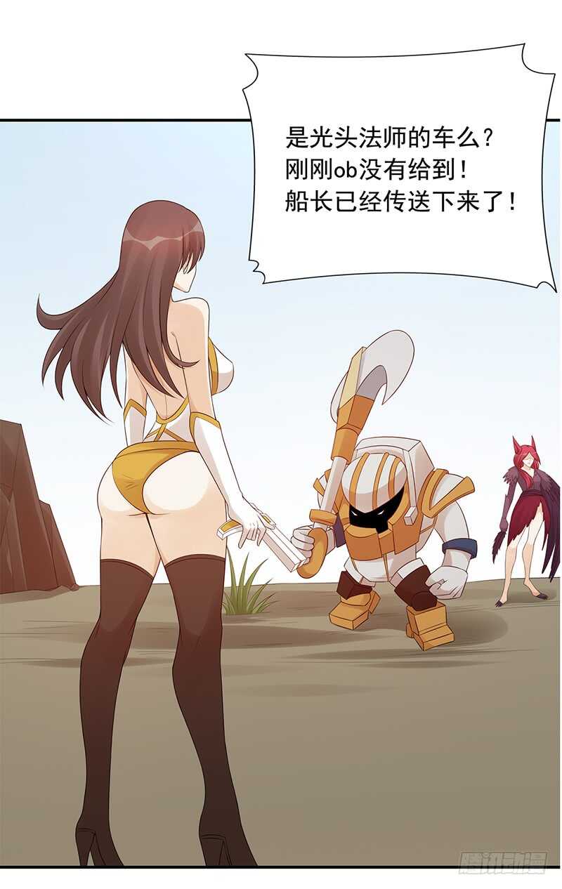 第170话：大龙-第169话