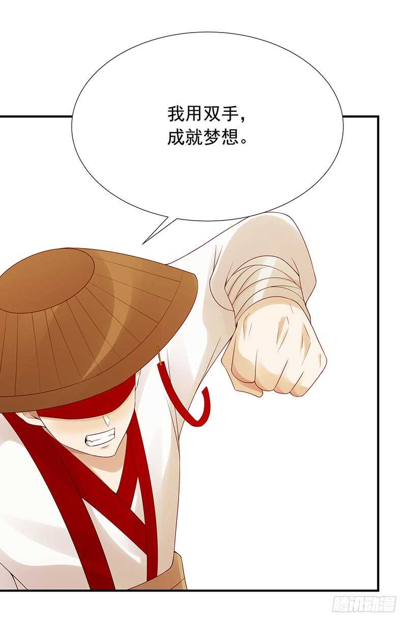 第170话：大龙-第169话