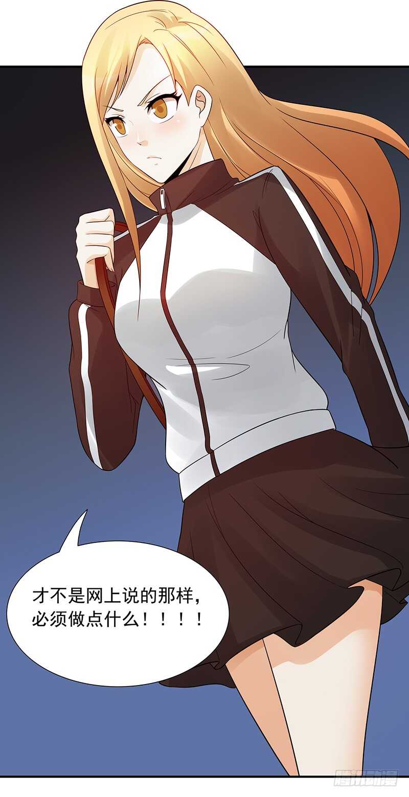 第172话：比赛暂停？！-第171话