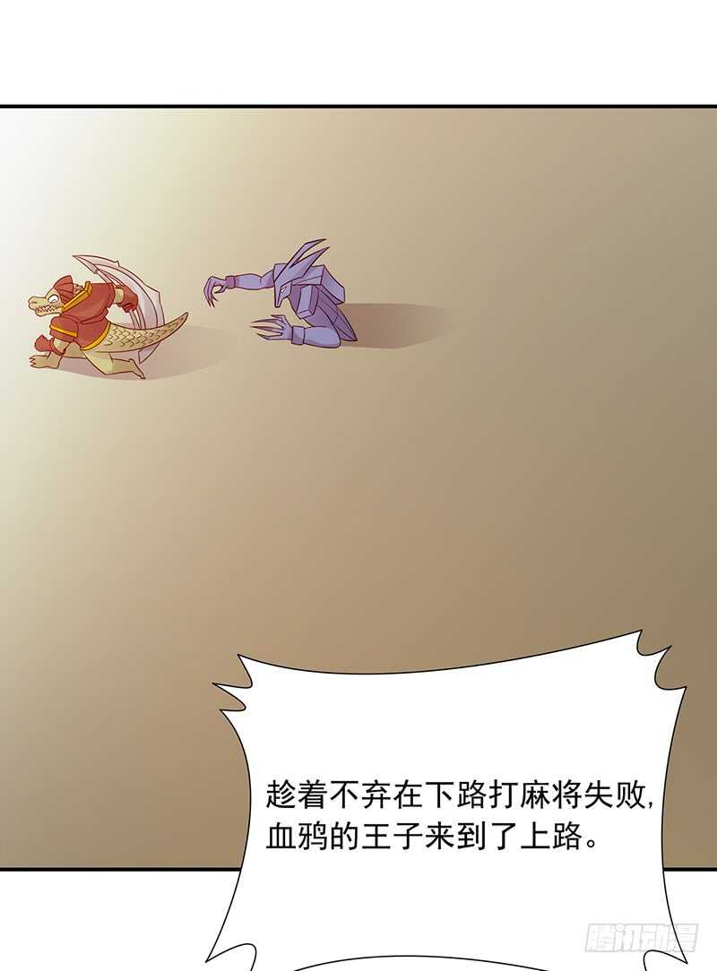 第172话：比赛暂停？！-第171话