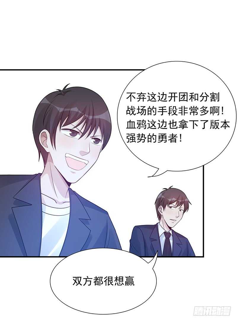 第172话：比赛暂停？！-第171话
