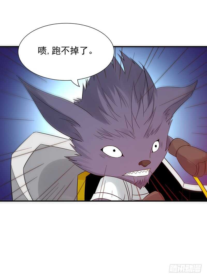 第172话：比赛暂停？！-第171话