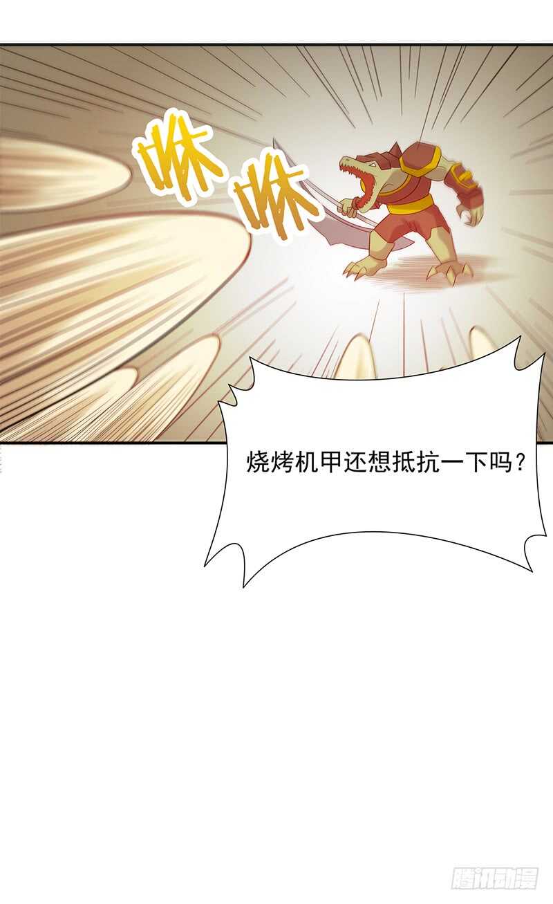 第172话：比赛暂停？！-第171话