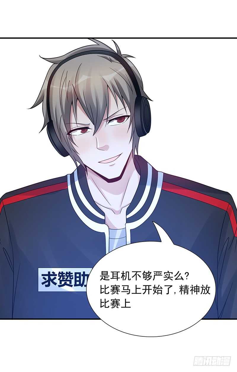 第172话：比赛暂停？！-第171话