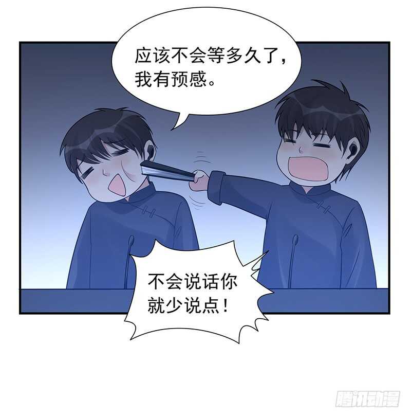 第174话：继续比赛！(1/2)-第173话