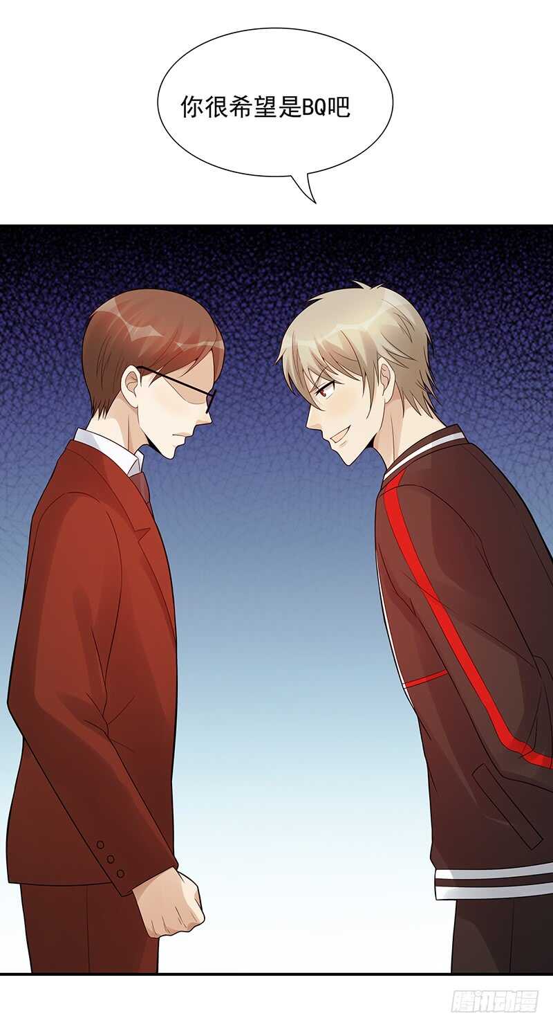 第174话：继续比赛！(1/2)-第173话