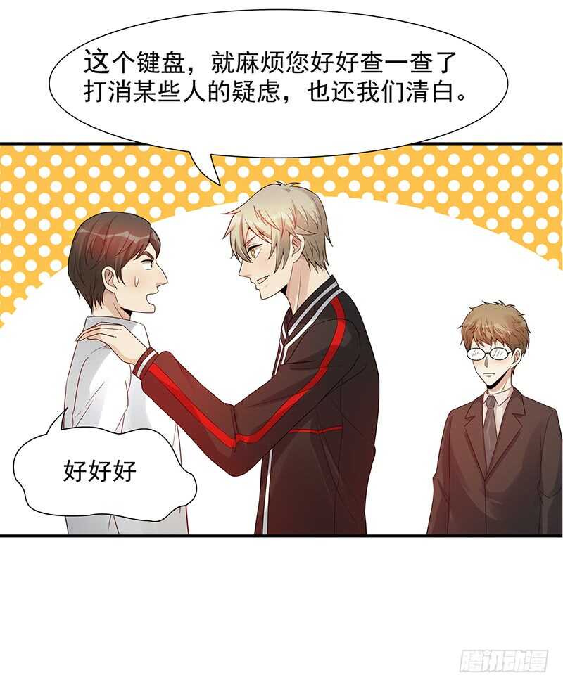 第174话：继续比赛！(1/2)-第173话