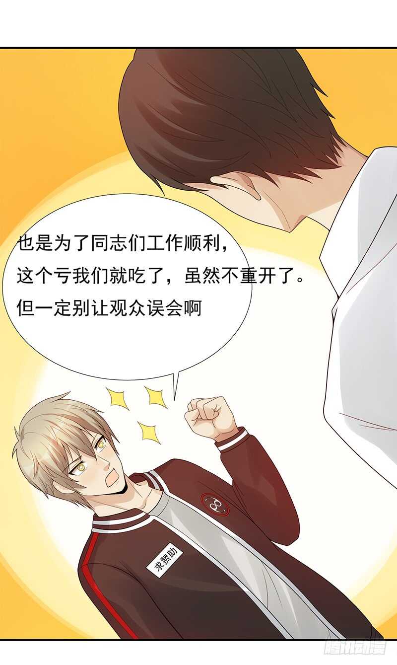 第174话：继续比赛！(1/2)-第173话