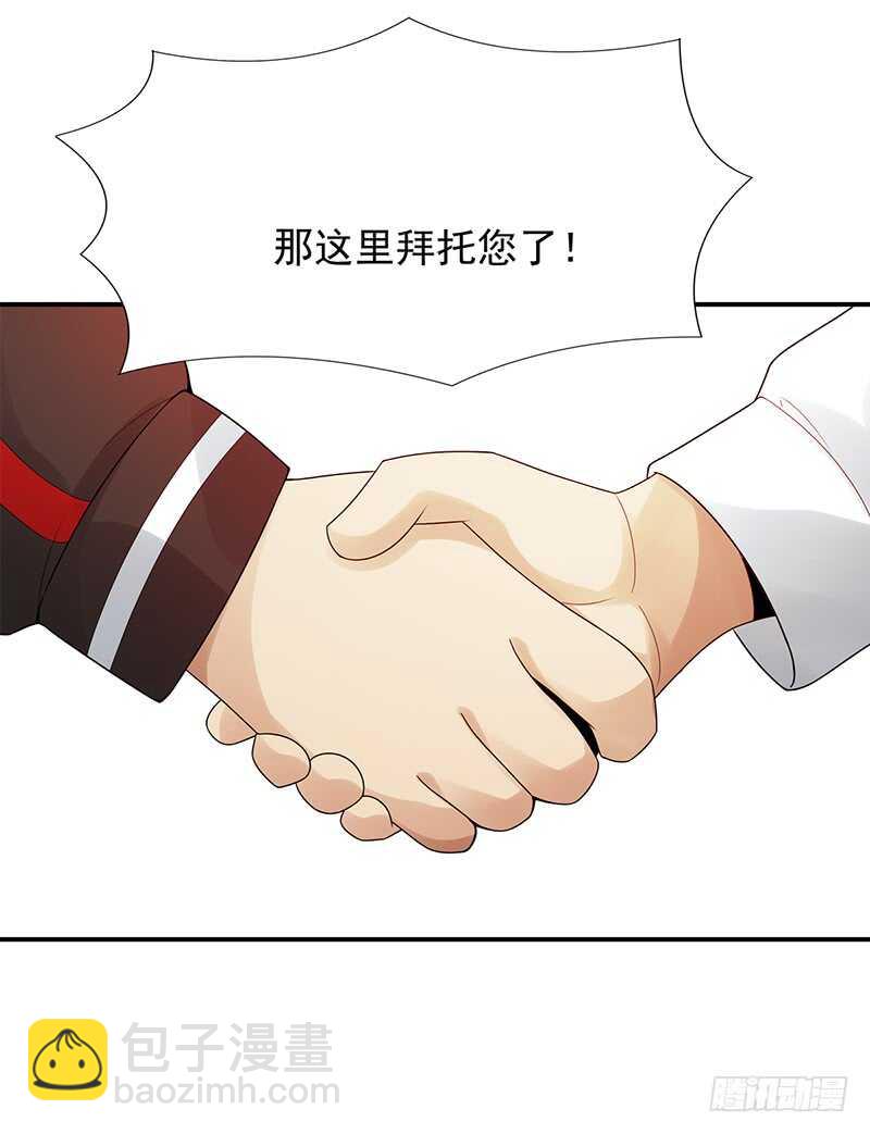 第174话：继续比赛！(1/2)-第173话